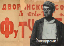 Экскурсии музея в мае 2026