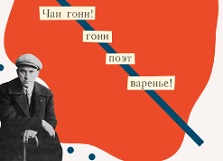 Мероприятия в августе 2024