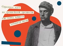 Мероприятия в июне 2024 
