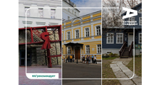 "Активный гражданин" приглашает в "Квартиру на Большой Пресне"