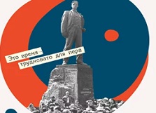Мероприятия в апреле 2024