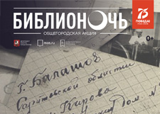 Маяковский. Сберечь и победить