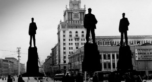 День города