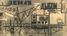 Международная научная конференция "Третьяков.DOC"