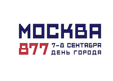 День города 2024